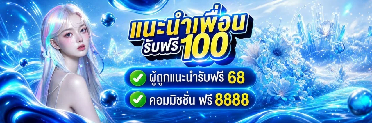 MIC99 เว็บตรง สล็อต คาสิโน ฝากถอนออโต้ 24 ชม.